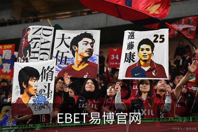 EBET易博官网公司简介图